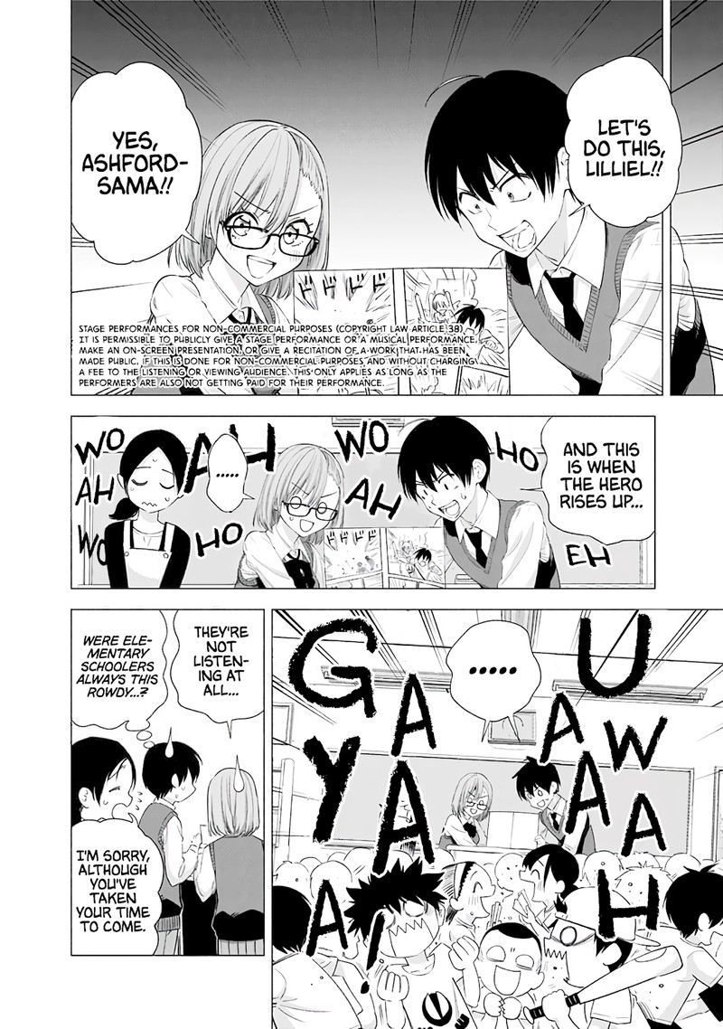 25 Jigen No Yuuwaku Chapter 22 Page 9