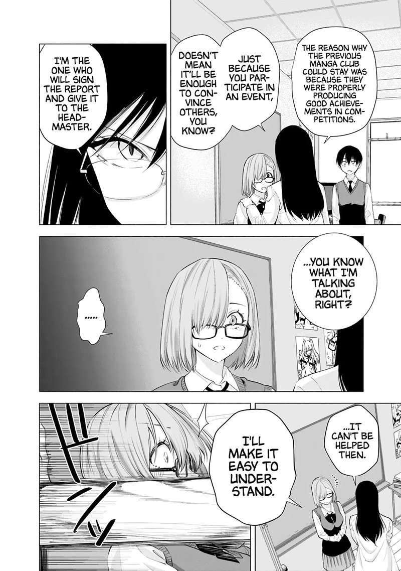 25 Jigen No Yuuwaku Chapter 23 Page 15