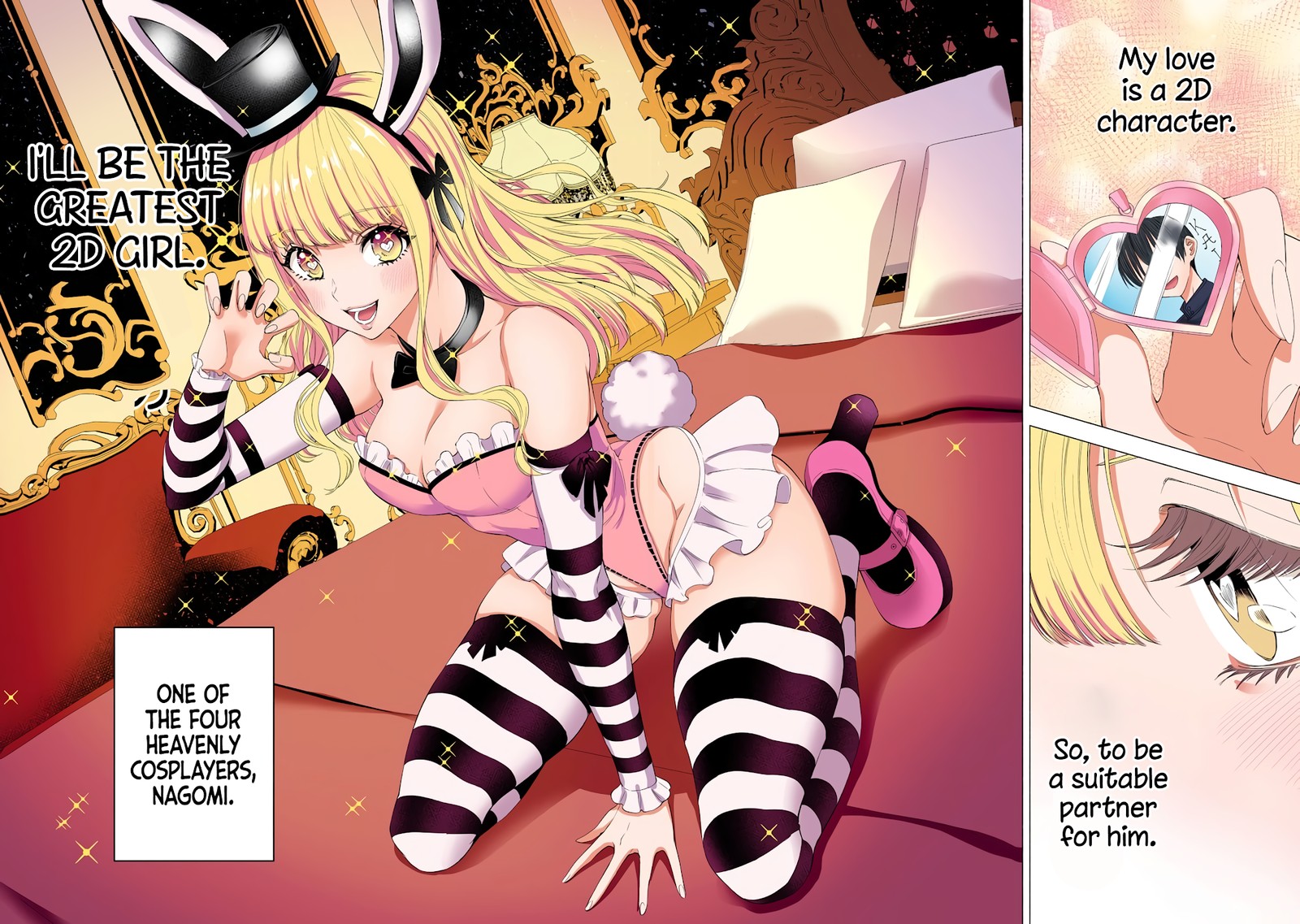 25 Jigen No Yuuwaku Chapter 23 Page 21