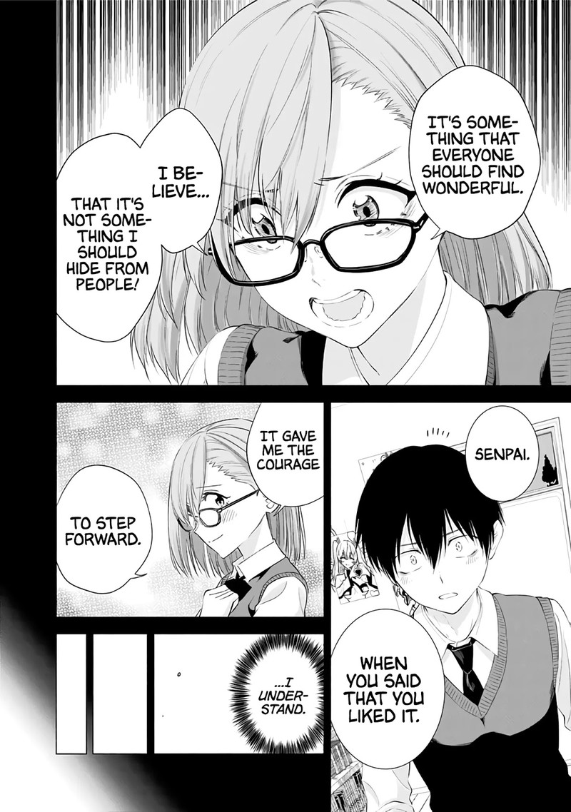 25 Jigen No Yuuwaku Chapter 23 Page 5