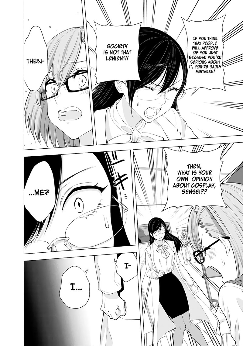 25 Jigen No Yuuwaku Chapter 23 Page 9