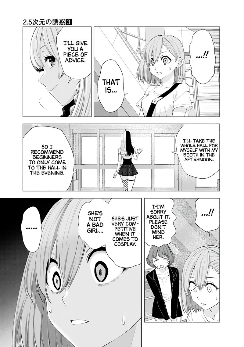 25 Jigen No Yuuwaku Chapter 24 Page 14