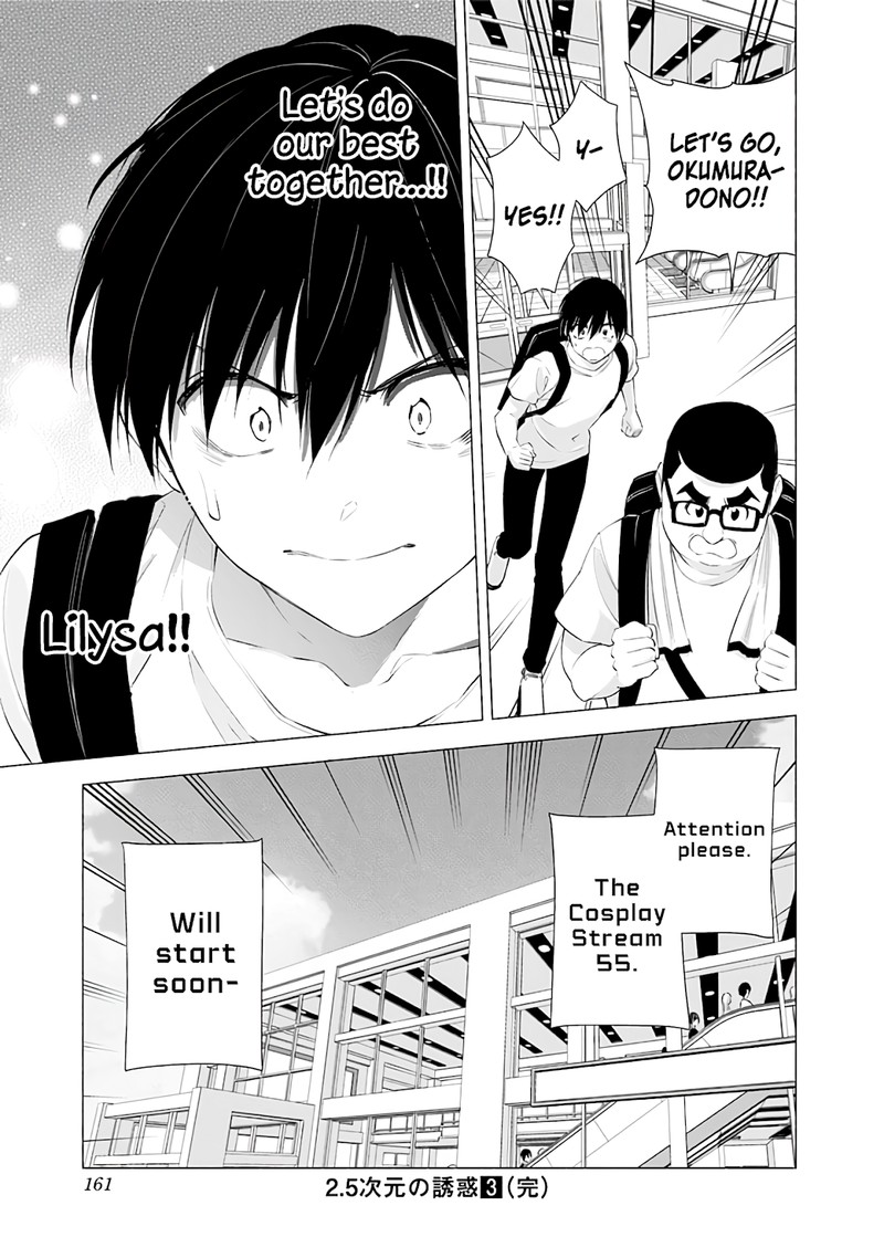 25 Jigen No Yuuwaku Chapter 24 Page 20