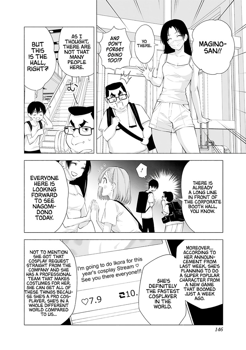 25 Jigen No Yuuwaku Chapter 24 Page 5