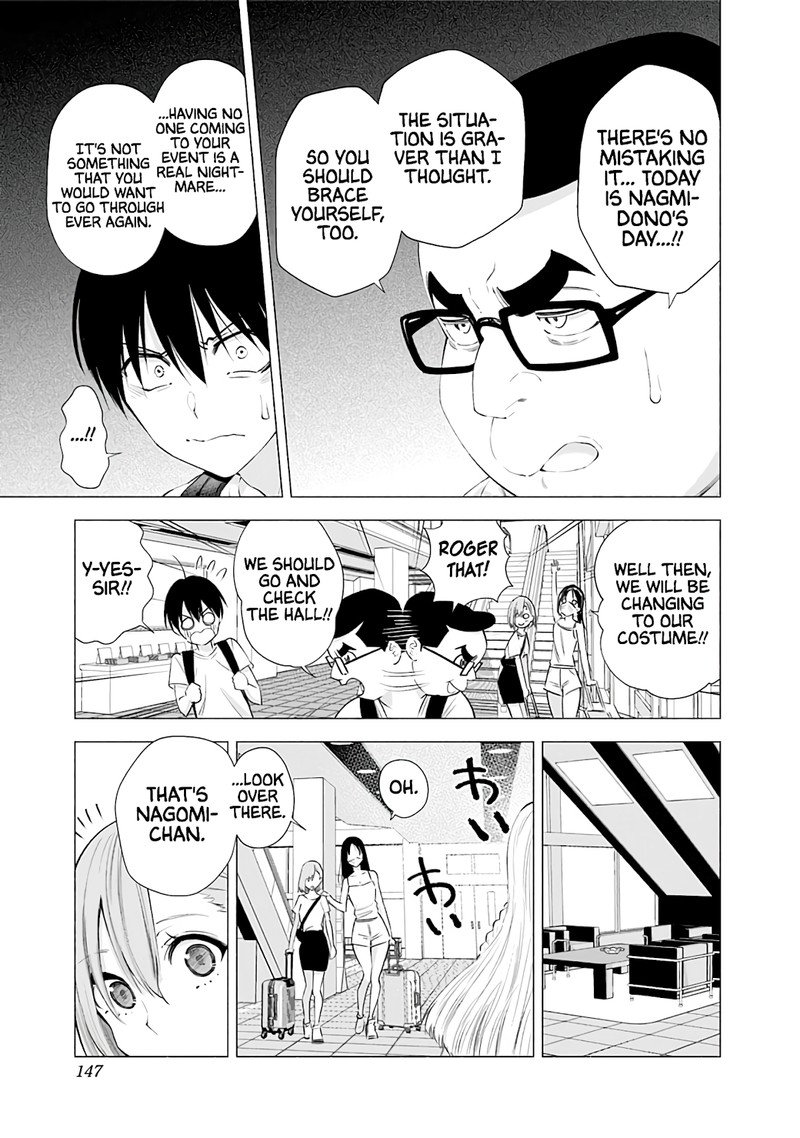 25 Jigen No Yuuwaku Chapter 24 Page 6