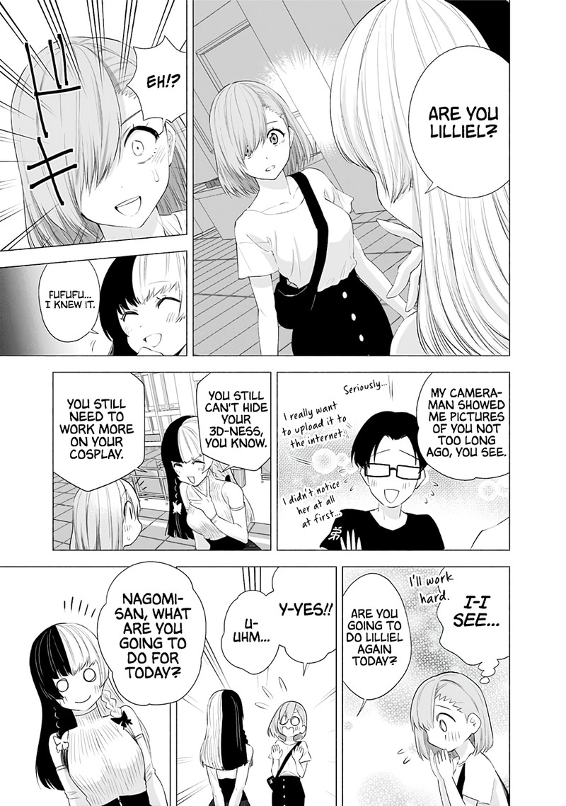 25 Jigen No Yuuwaku Chapter 24 Page 8