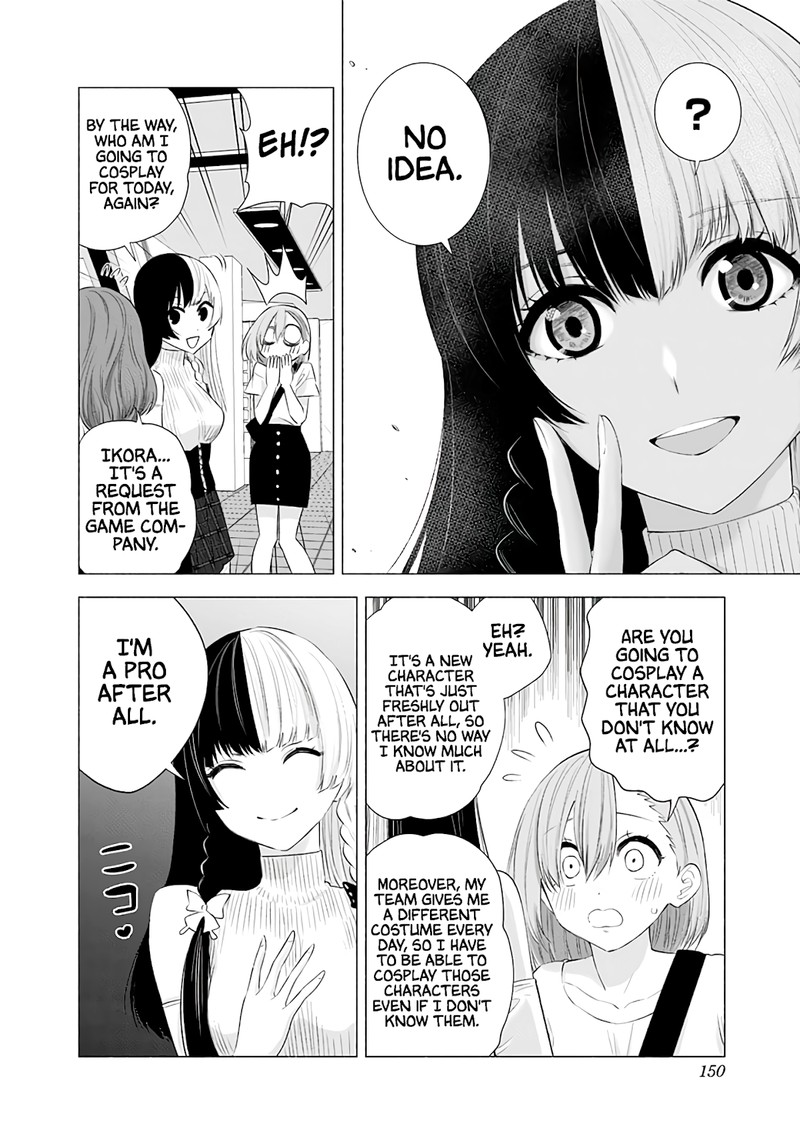 25 Jigen No Yuuwaku Chapter 24 Page 9