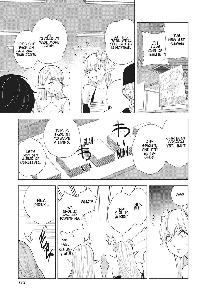 25 Jigen No Yuuwaku Chapter 24e Page 11