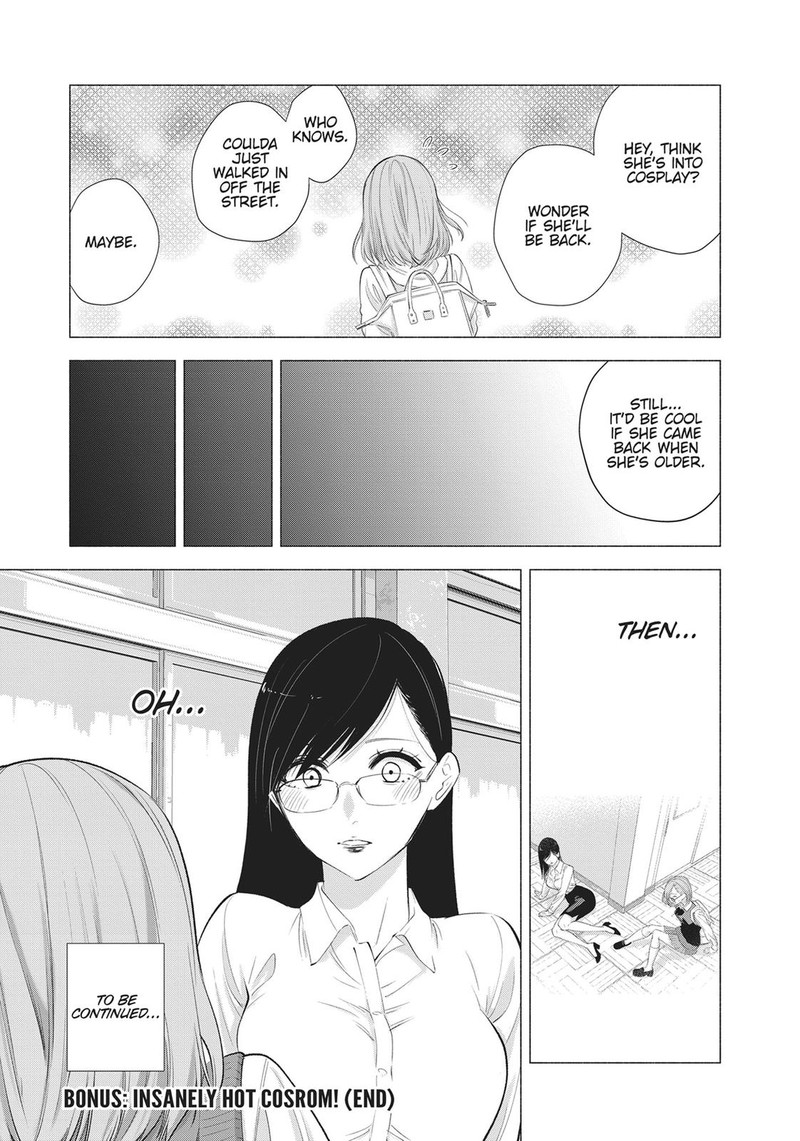 25 Jigen No Yuuwaku Chapter 24e Page 13