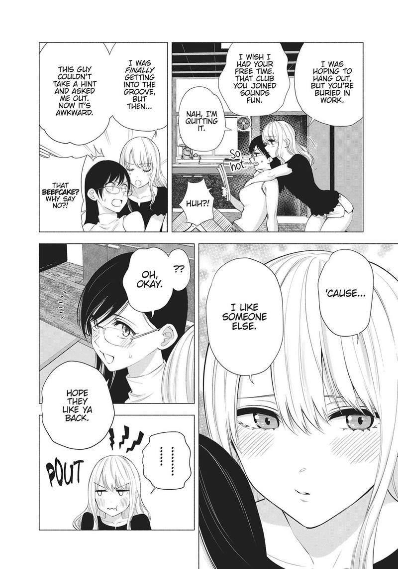 25 Jigen No Yuuwaku Chapter 24e Page 2