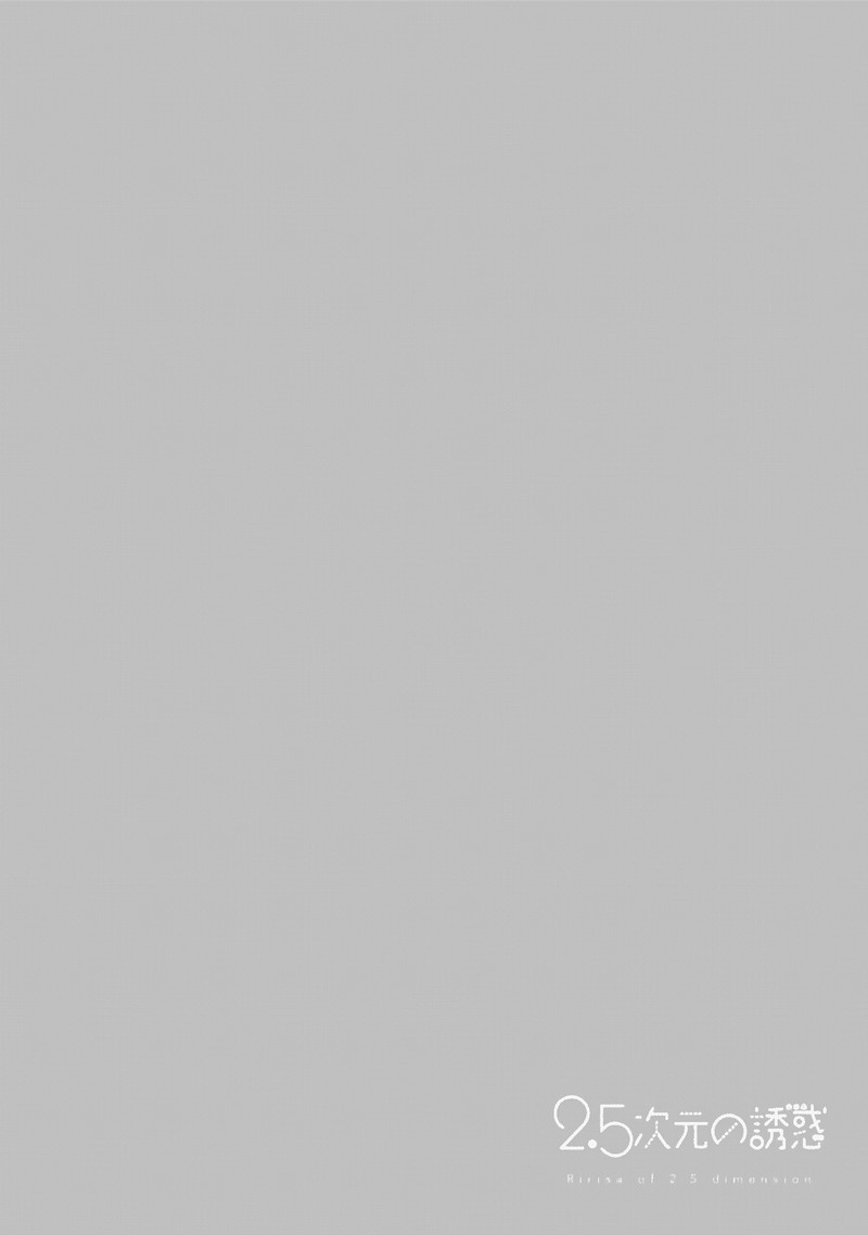 25 Jigen No Yuuwaku Chapter 25 Page 20