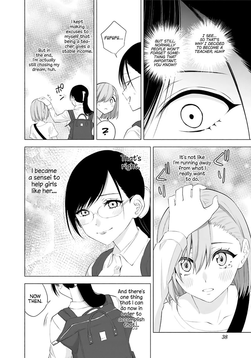 25 Jigen No Yuuwaku Chapter 26 Page 15