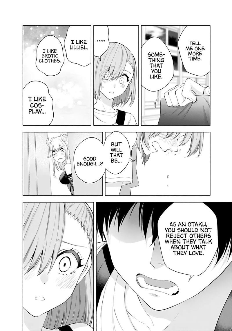 25 Jigen No Yuuwaku Chapter 27 Page 12