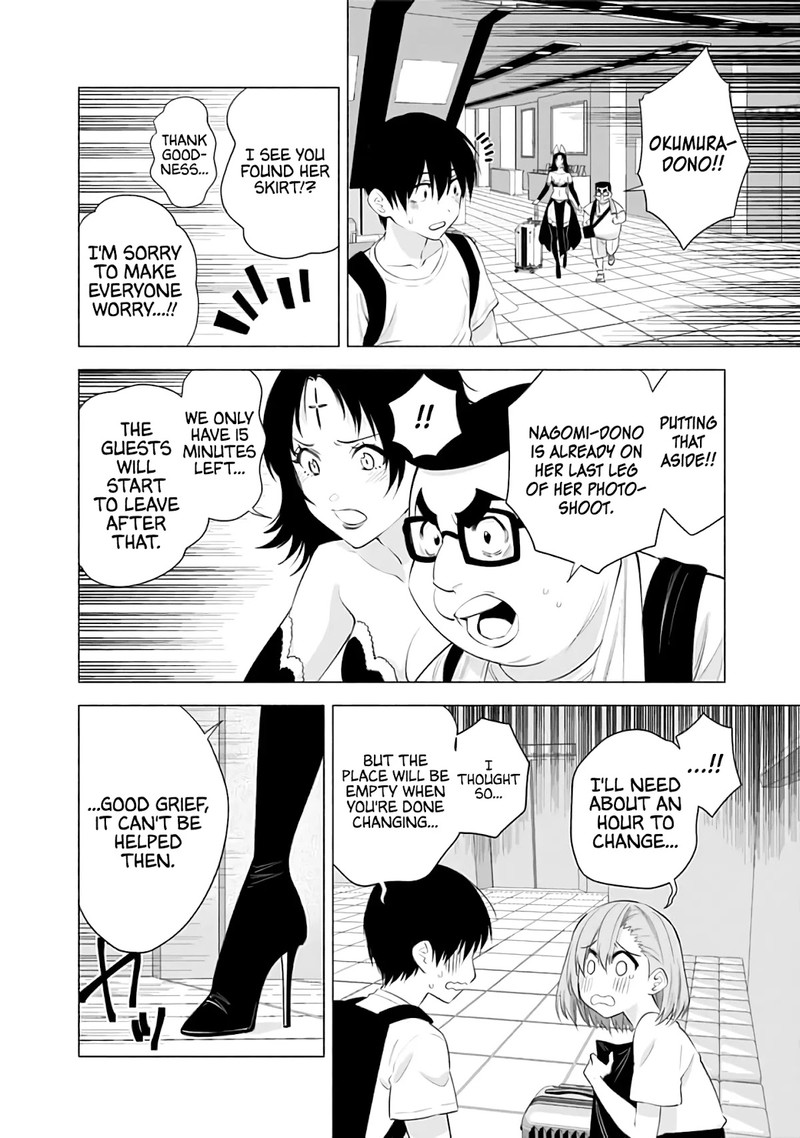 25 Jigen No Yuuwaku Chapter 27 Page 18