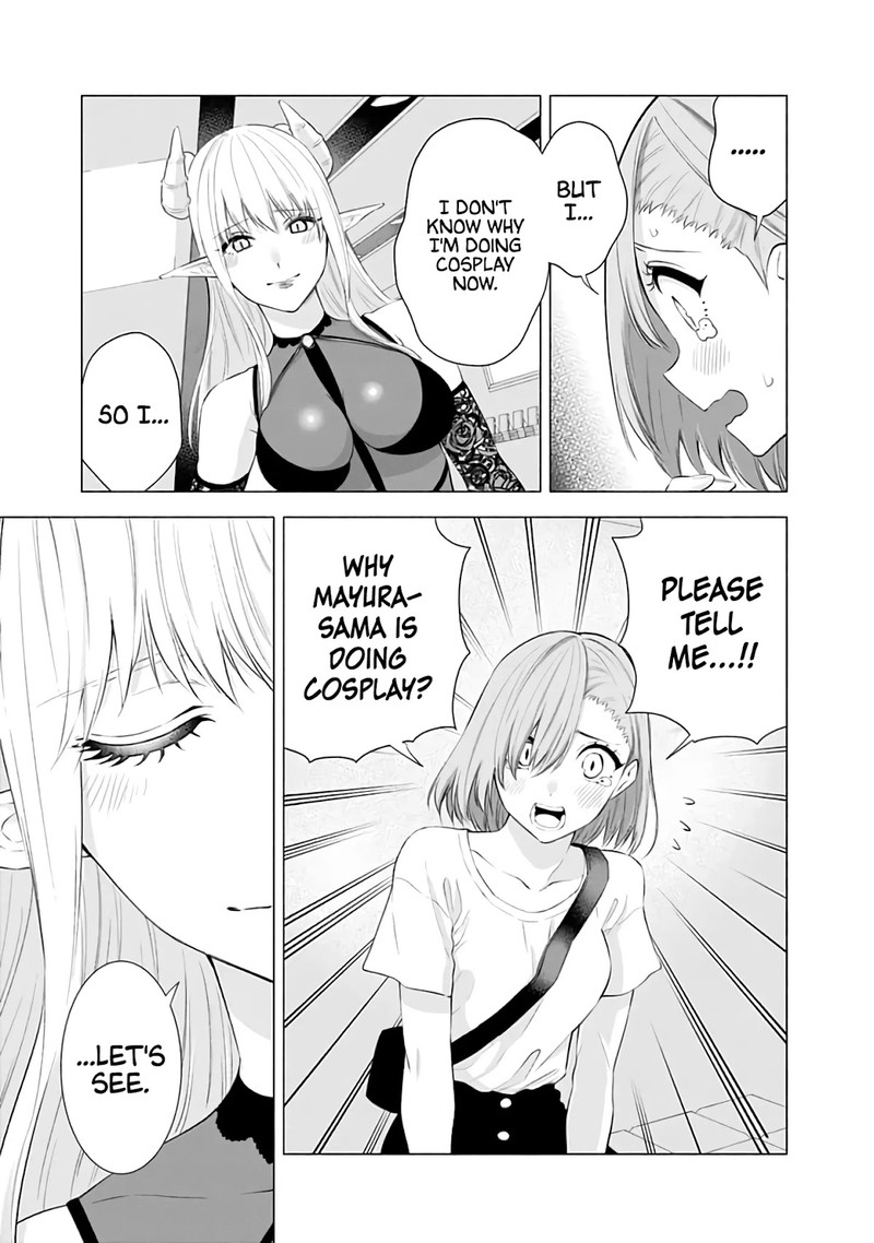 25 Jigen No Yuuwaku Chapter 27 Page 4