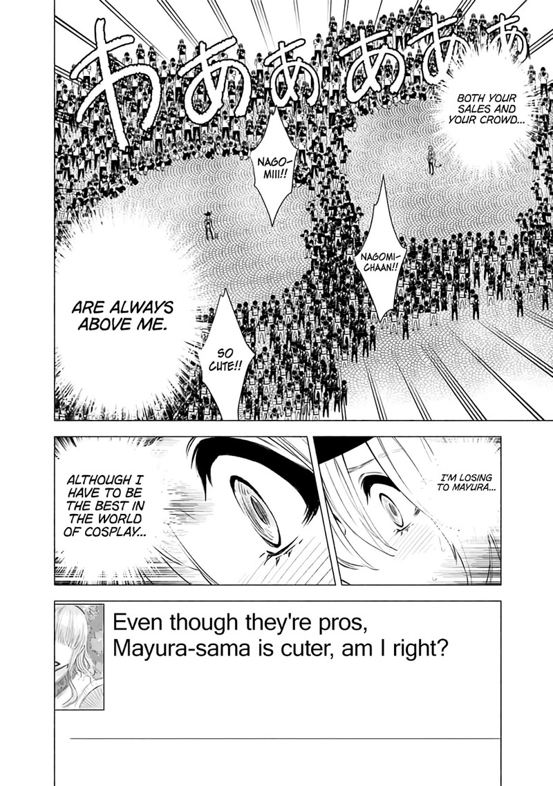 25 Jigen No Yuuwaku Chapter 29 Page 11