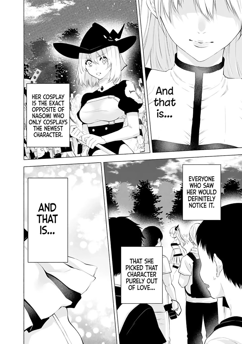 25 Jigen No Yuuwaku Chapter 29 Page 17