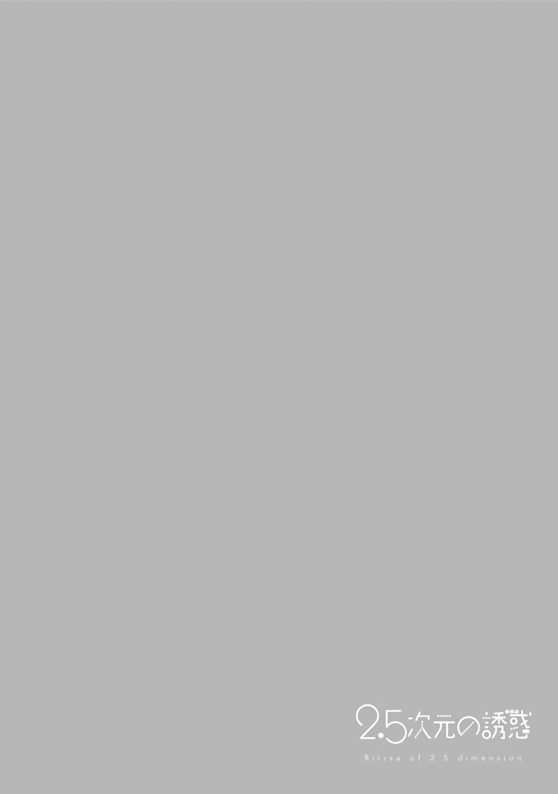 25 Jigen No Yuuwaku Chapter 30 Page 20