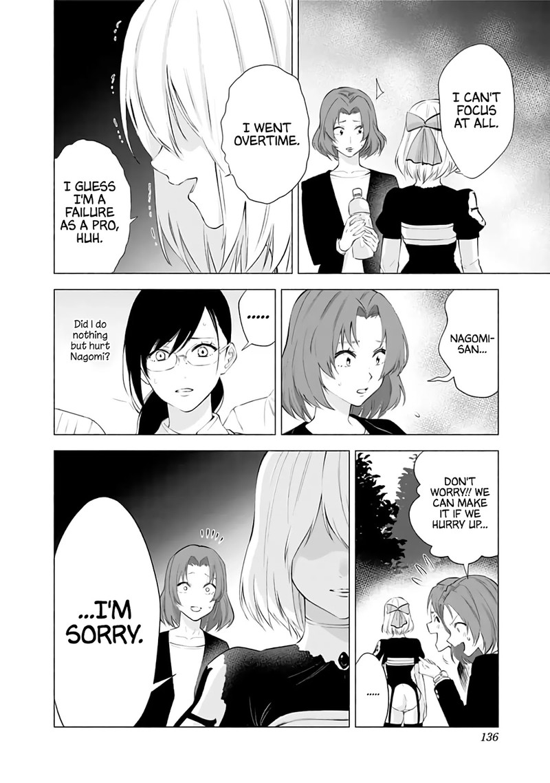 25 Jigen No Yuuwaku Chapter 31 Page 13