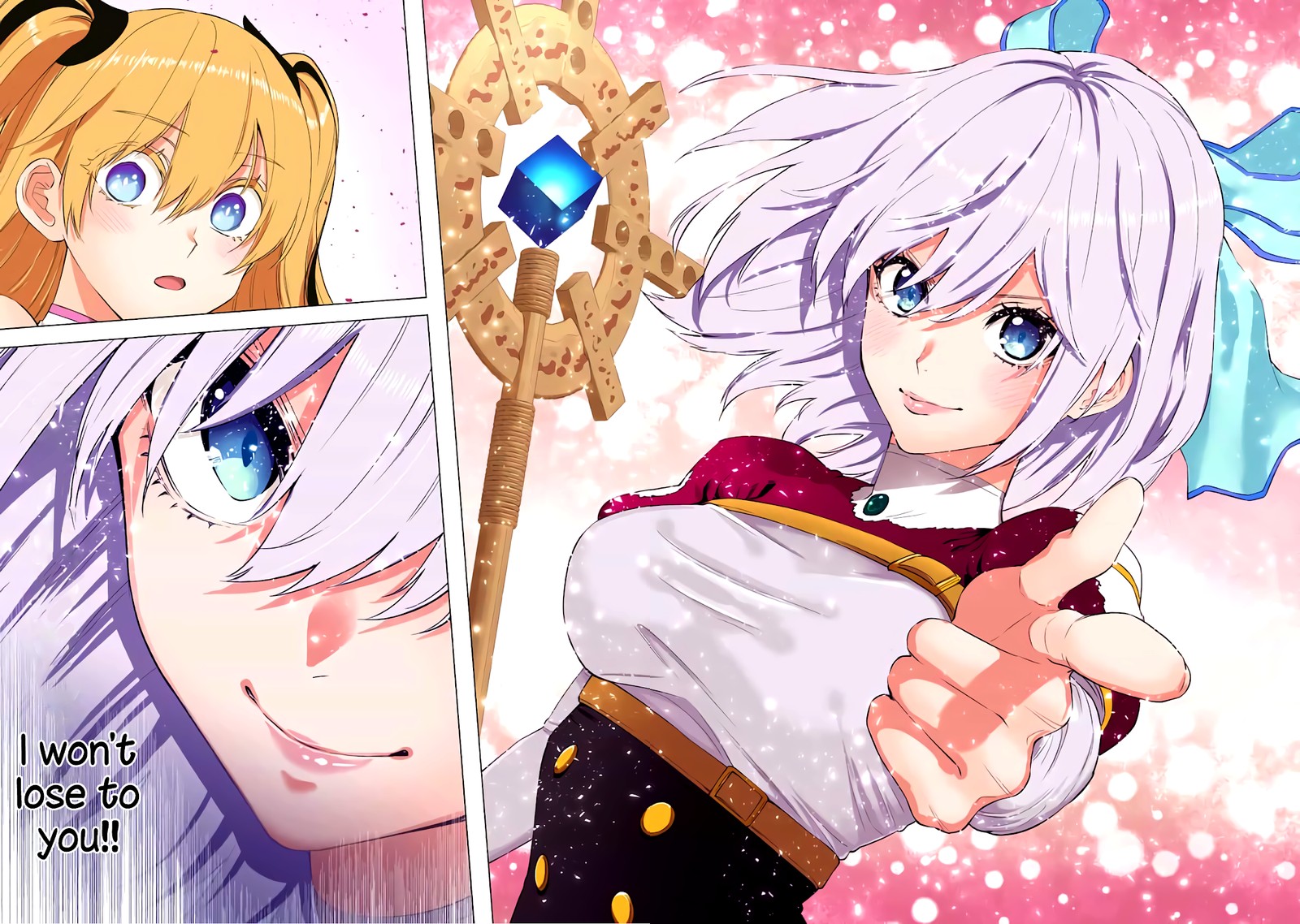 25 Jigen No Yuuwaku Chapter 31 Page 15