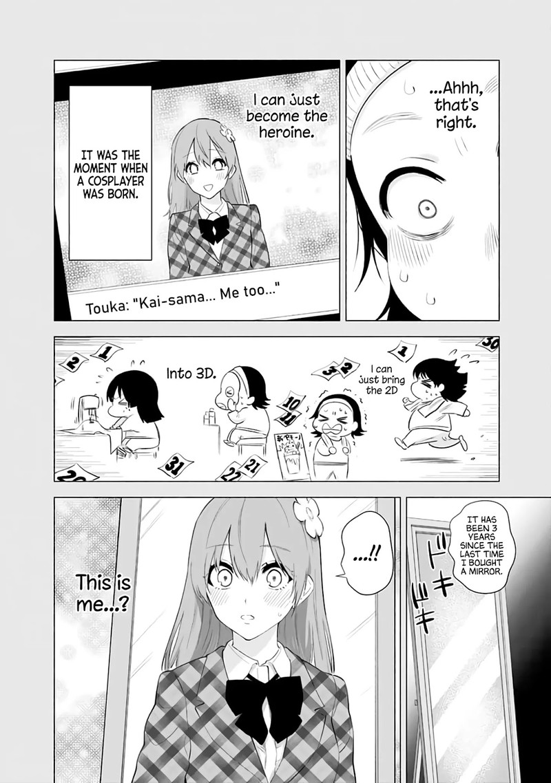 25 Jigen No Yuuwaku Chapter 31 Page 5