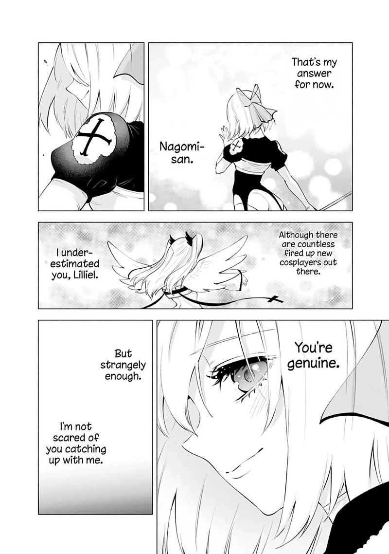 25 Jigen No Yuuwaku Chapter 32 Page 15