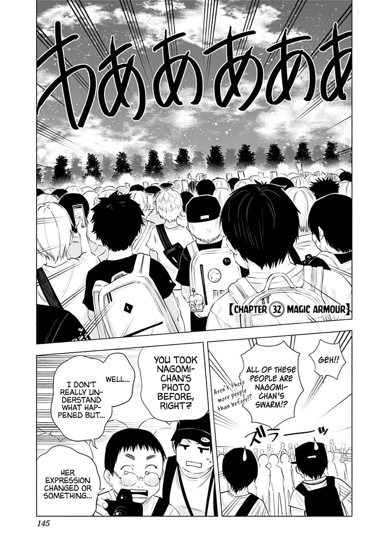 25 Jigen No Yuuwaku Chapter 32 Page 2