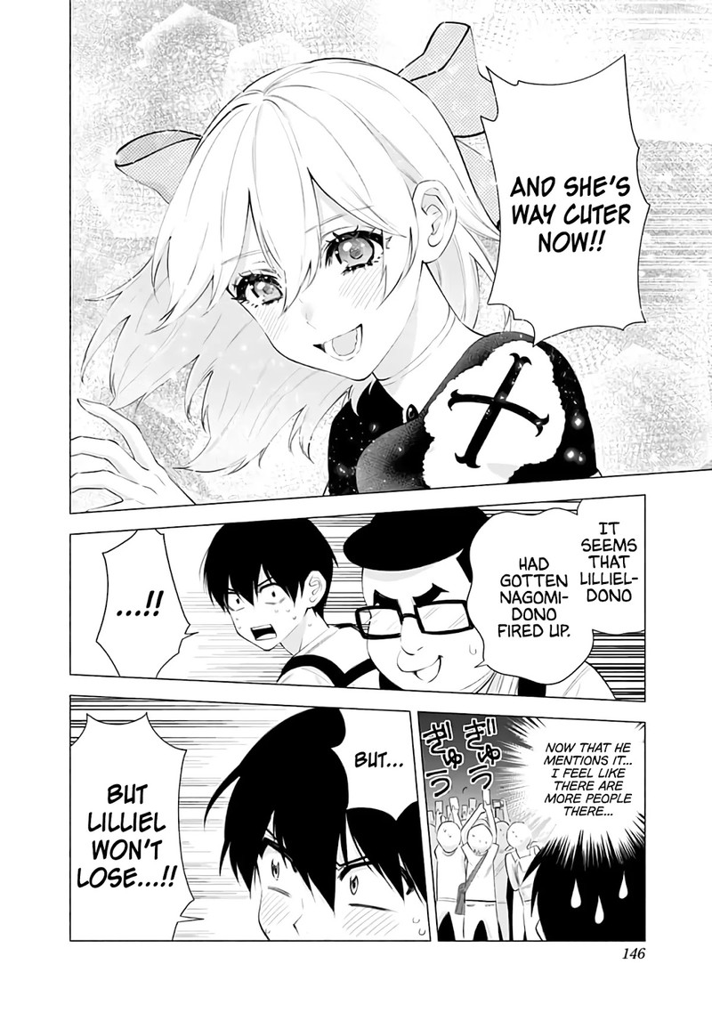 25 Jigen No Yuuwaku Chapter 32 Page 3