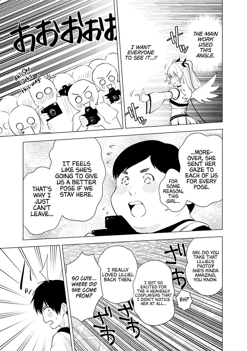 25 Jigen No Yuuwaku Chapter 32 Page 8