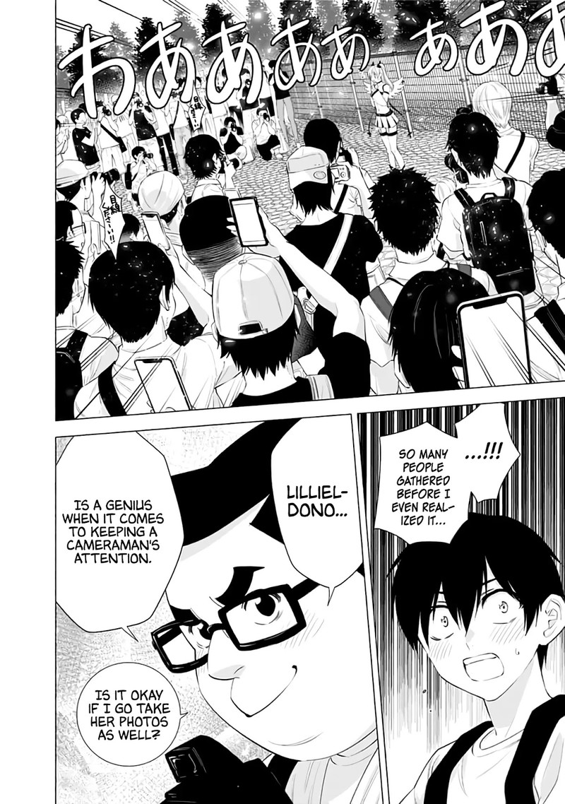 25 Jigen No Yuuwaku Chapter 32 Page 9