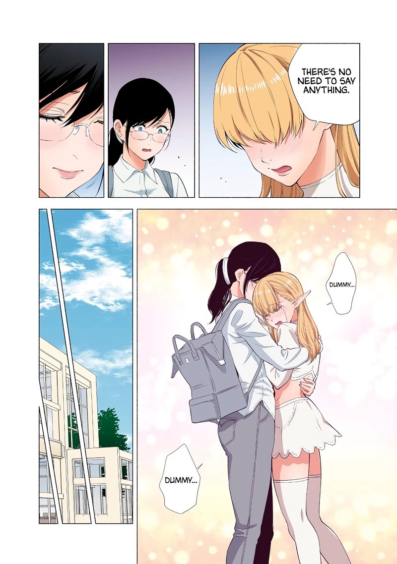 25 Jigen No Yuuwaku Chapter 33 Page 15