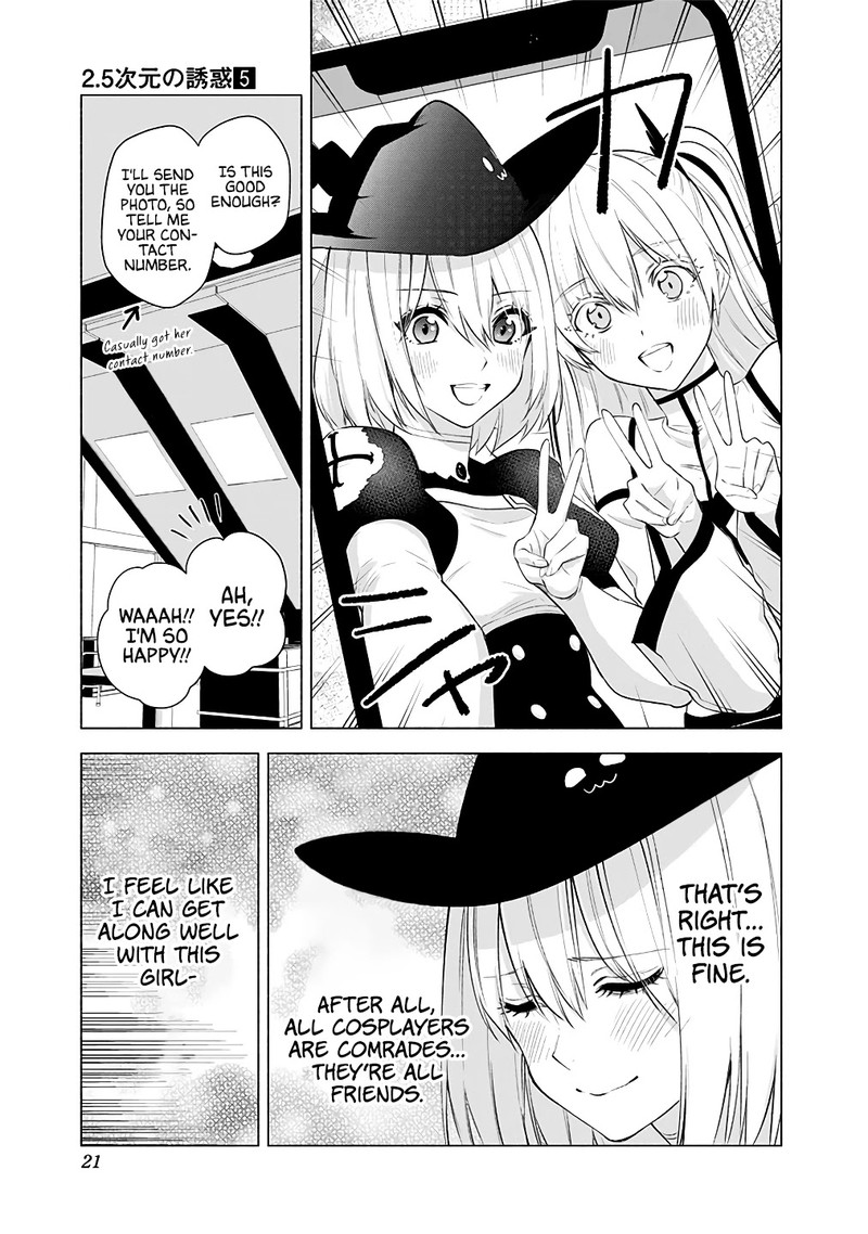 25 Jigen No Yuuwaku Chapter 33 Page 18