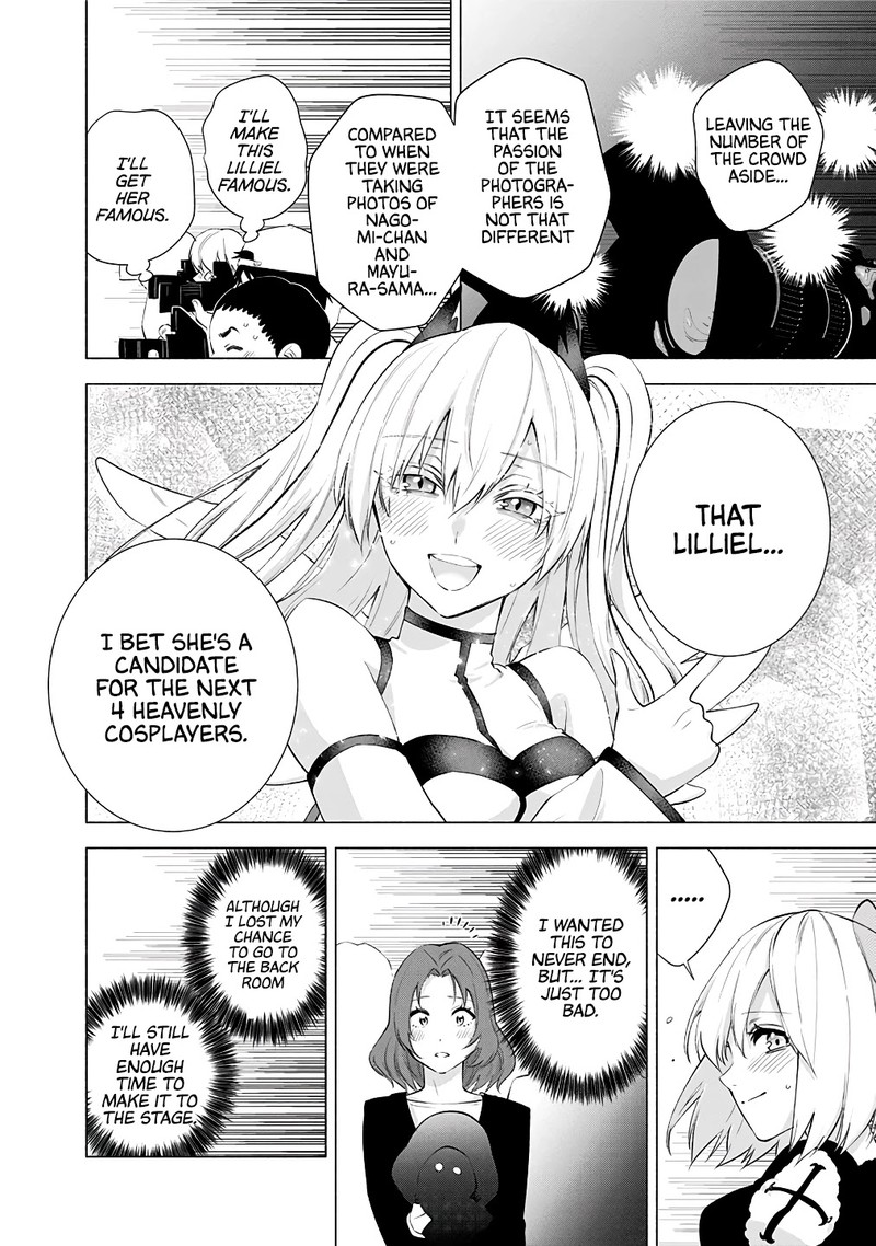 25 Jigen No Yuuwaku Chapter 33 Page 3