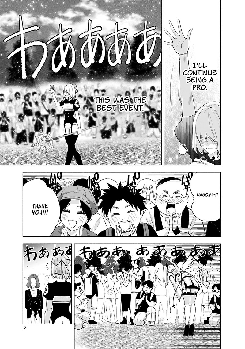 25 Jigen No Yuuwaku Chapter 33 Page 4