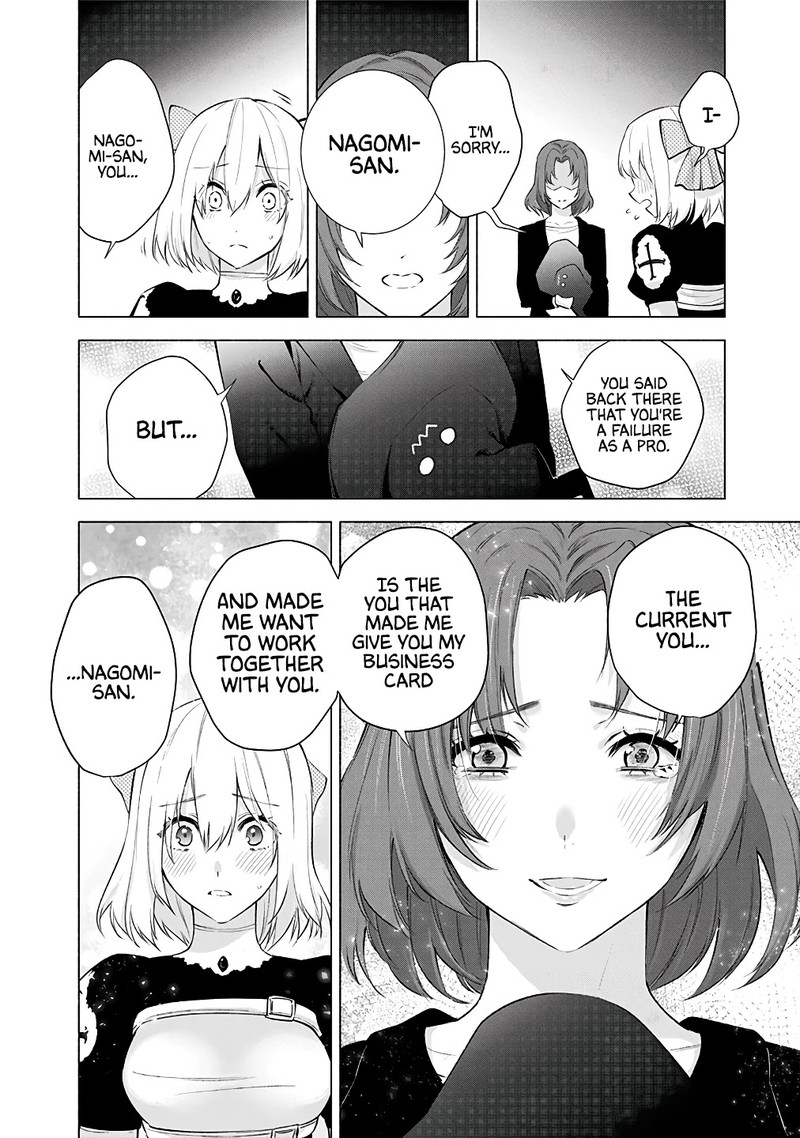 25 Jigen No Yuuwaku Chapter 33 Page 5