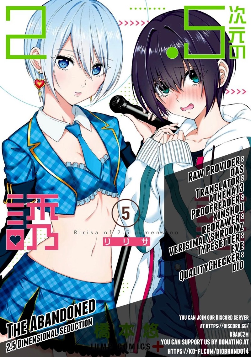 25 Jigen No Yuuwaku Chapter 34 Page 1