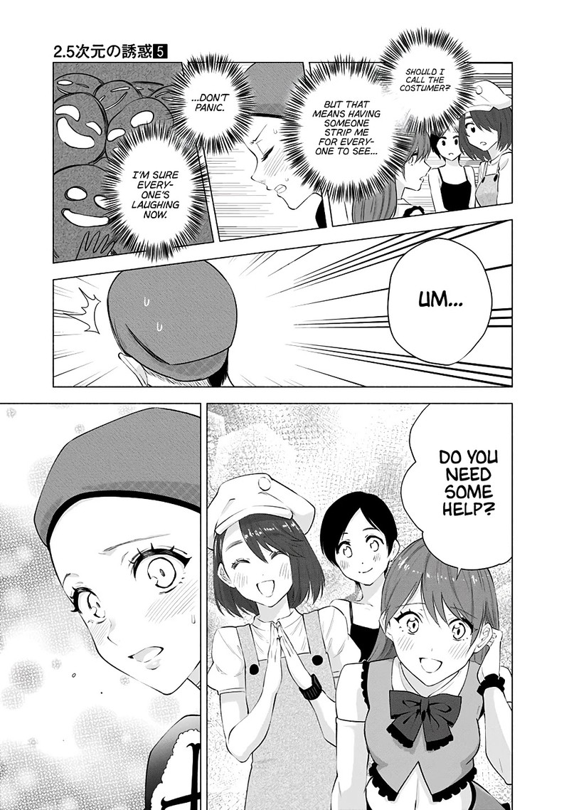 25 Jigen No Yuuwaku Chapter 34 Page 6