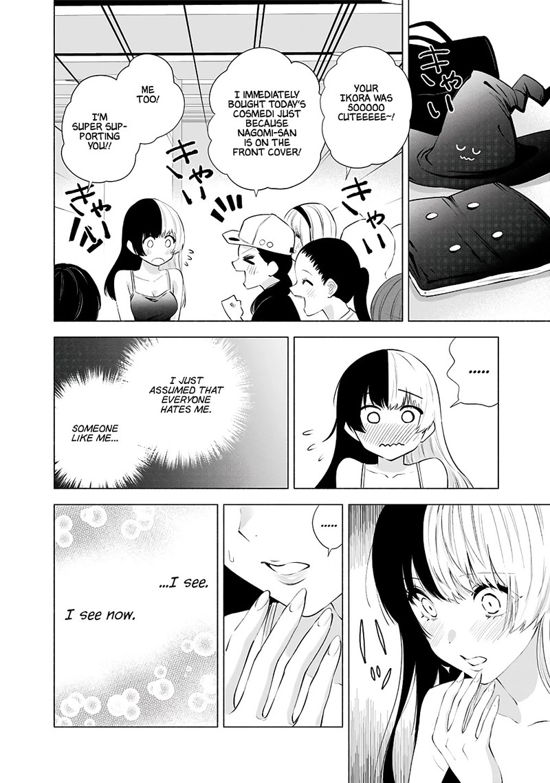 25 Jigen No Yuuwaku Chapter 34 Page 7