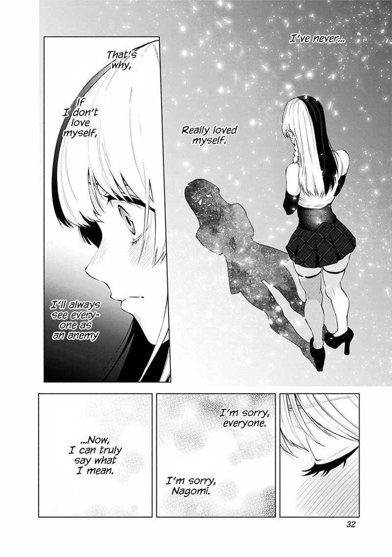 25 Jigen No Yuuwaku Chapter 34 Page 9