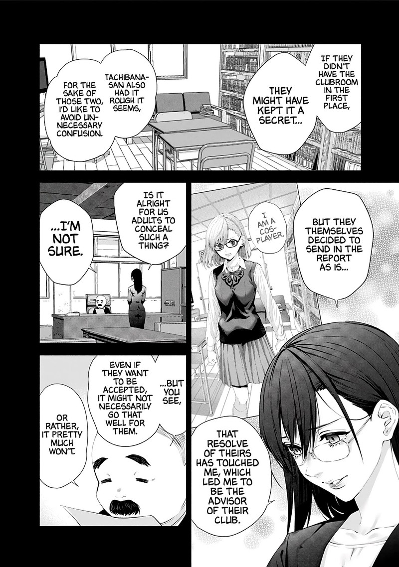 25 Jigen No Yuuwaku Chapter 35 Page 11