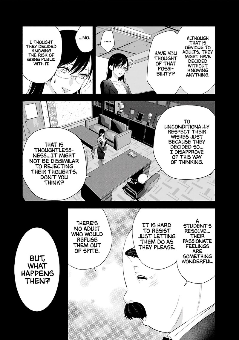 25 Jigen No Yuuwaku Chapter 35 Page 12