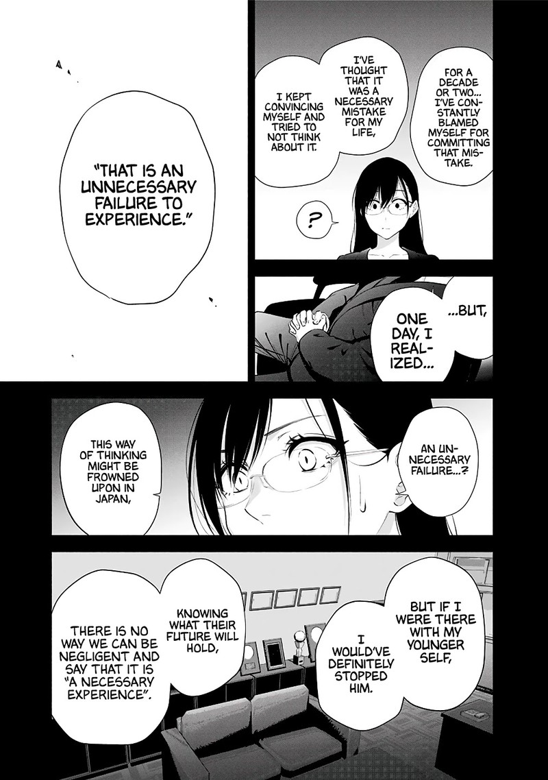 25 Jigen No Yuuwaku Chapter 35 Page 14