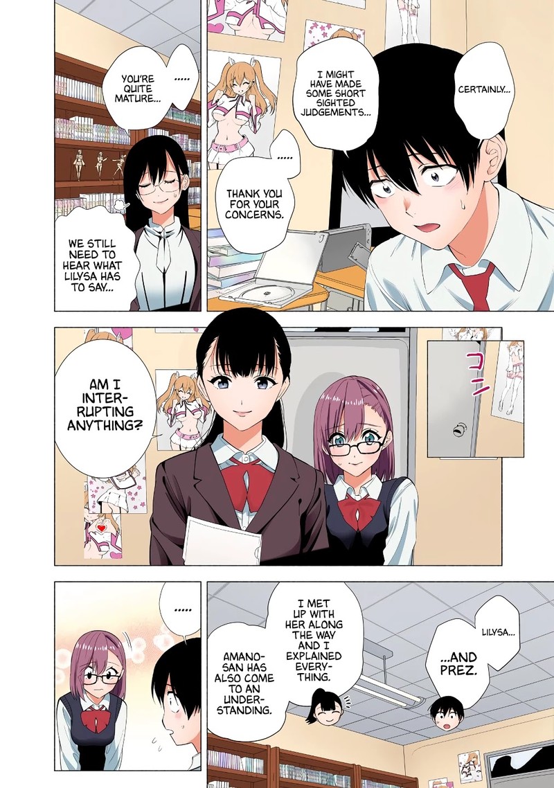 25 Jigen No Yuuwaku Chapter 35 Page 17