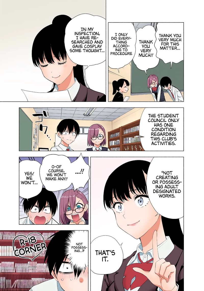 25 Jigen No Yuuwaku Chapter 35 Page 18