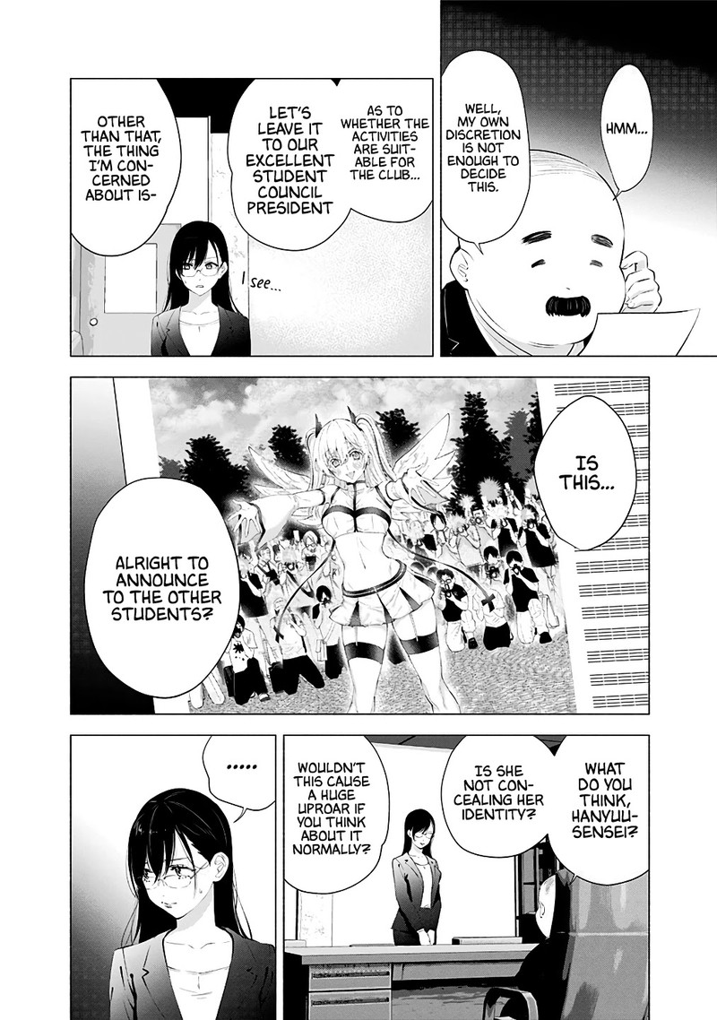 25 Jigen No Yuuwaku Chapter 35 Page 3