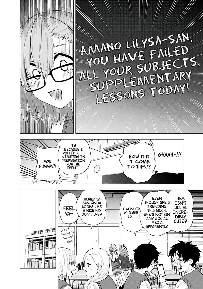 25 Jigen No Yuuwaku Chapter 35 Page 7