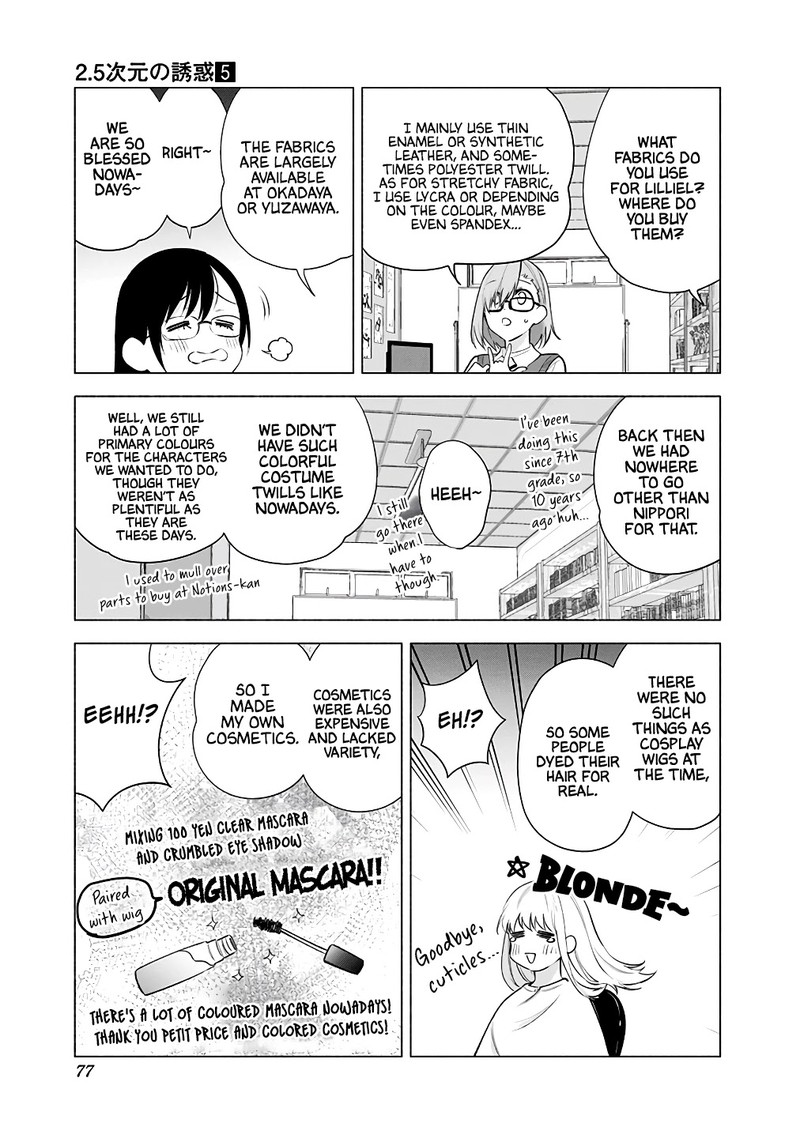 25 Jigen No Yuuwaku Chapter 36 Page 12