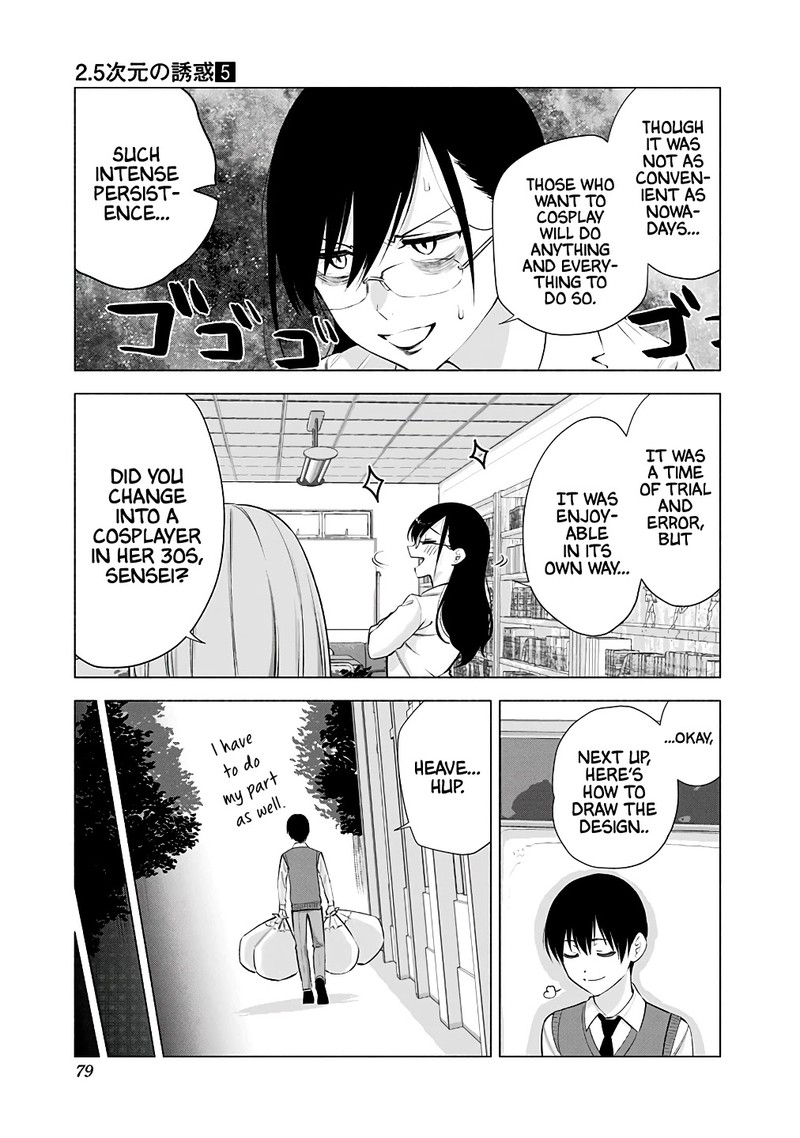 25 Jigen No Yuuwaku Chapter 36 Page 14