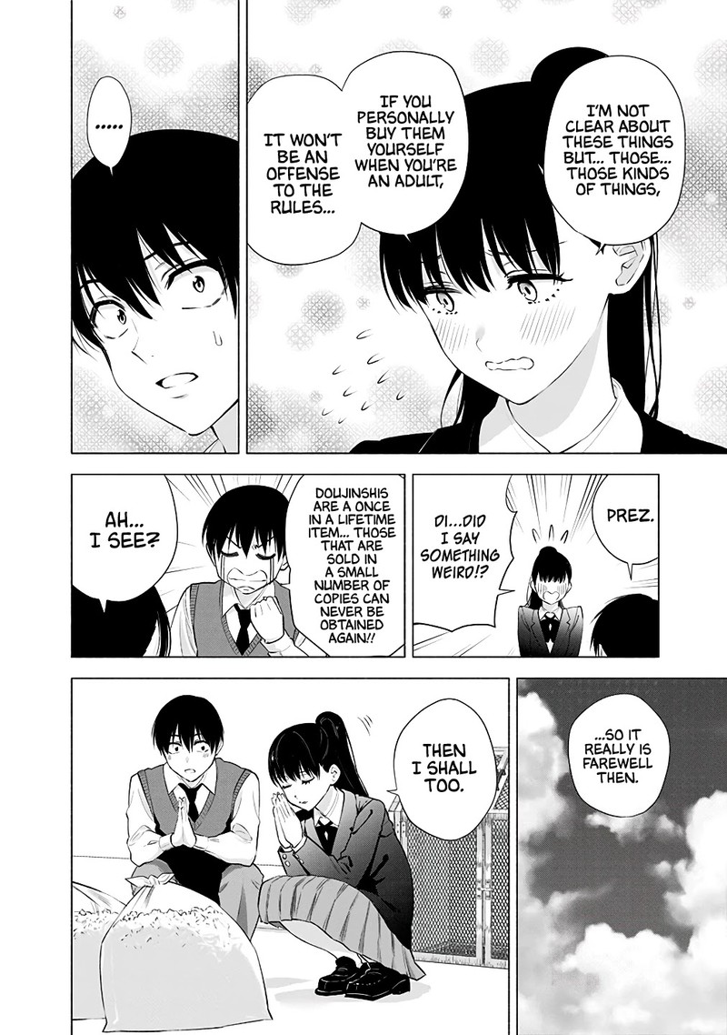 25 Jigen No Yuuwaku Chapter 36 Page 17