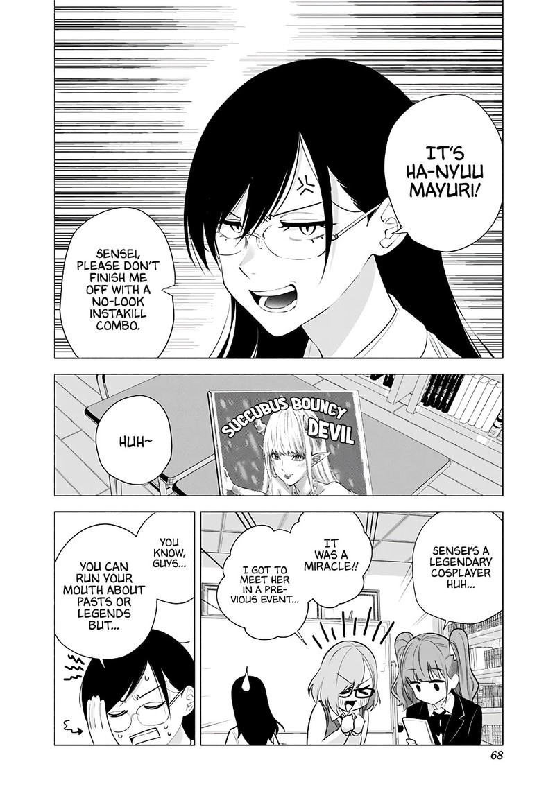 25 Jigen No Yuuwaku Chapter 36 Page 3